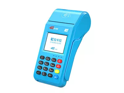 盐湖拉卡拉传统大POS机